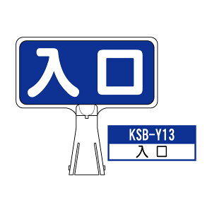 TC{[h KSB-Y13:  Ƃт W J[R[ TC R[Ŕ HH H ԏ {[h