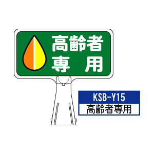 TC{[h KSB-Y15:Ґp  Ƃт W J[R[ TC R[Ŕ HH H ԏ {[h