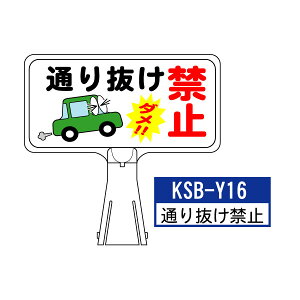 TC{[h KSB-Y16:ʂ蔲֎~  Ƃт W J[R[ TC R[Ŕ HH H ԏ {[h