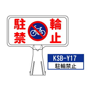 TC{[h KSB-Y17:֋֎~  Ƃт W J[R[ TC R[Ŕ HH H ԏ {[h