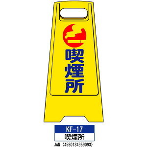 tAX^h ʈ KF-17Fi 1 W300×H600mm W X^hŔ@TCX^h@ƒ@ĊŔ Sۈpi