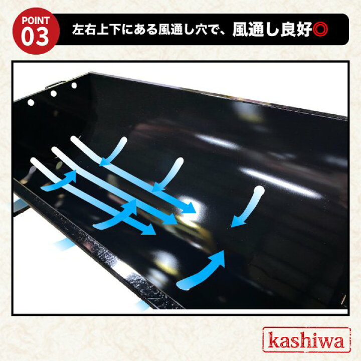 楽天市場】バーベキューコンロ 1800型（受注生産商品） 日本製 大型 10 