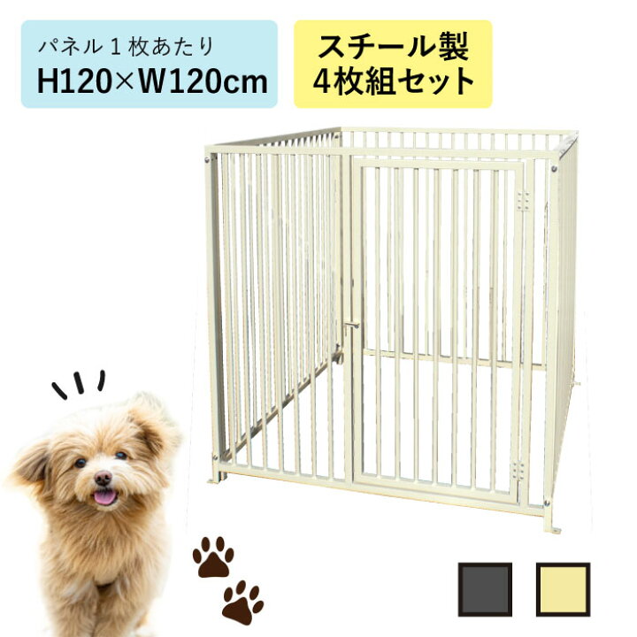 楽天市場】楽天SS限定5%OFFクーポン配布中 ペット 犬 ペットサークル  