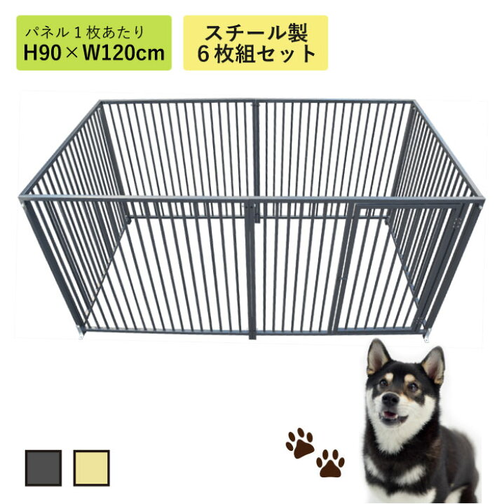 楽天市場】ケージ ペットサークル スチール製 アイボリー グレー H90cm  