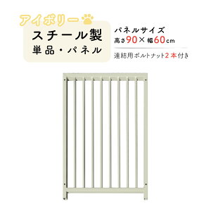 ybg  T[N X`[ plPi AC{[ H90×W60cm P[W A g hbO JV