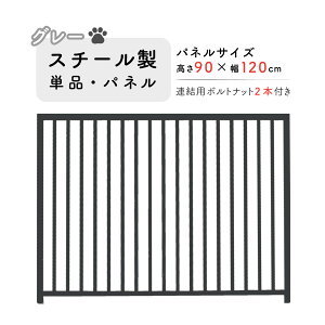 P[W  T[N ybg X`[ plPi O[ H90×W120cm pl T[N JV A g