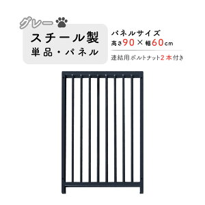 P[W  T[N ybg X`[ plPi O[ H90×W60cm T[N ybg JV A g