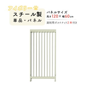 ybg  T[N X`[ plPi AC{[ H120×W60cm P[W A g hbO JV