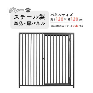 P[W  T[N ybg X`[ plPi t O[ H120×W120cm pl T[N JV A g