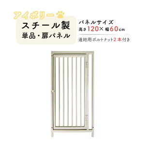 ybg  T[N X`[ plPi t AC{[ H120×W60cm P[W A g hbO JV