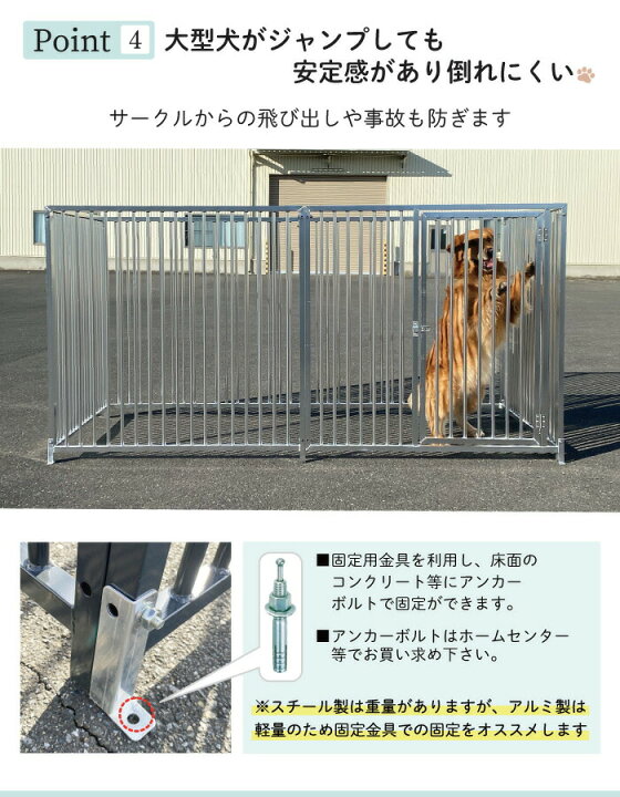 楽天市場 犬 サークル 犬のサークル 大型犬 頑丈 広い カシワ製 アルミ ワンちゃんサークル4枚組 高さ900mm 9 4a ものづくりのカシワ 楽天市場 犬 サークル 犬のサークル 大型犬 頑丈 広い カシワ製 アルミ ワンちゃんサークル4枚組 高さ900mm 9 4a ものづくりのカシワ