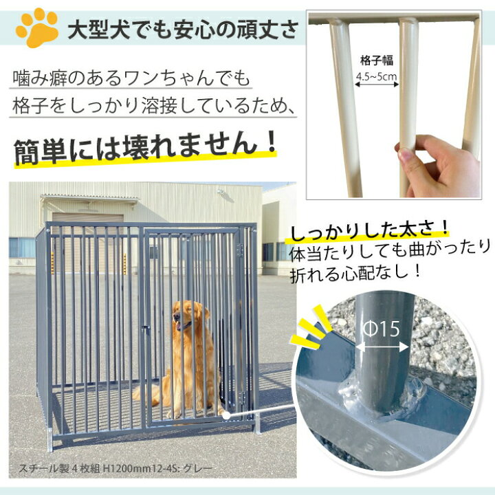 楽天市場】ペット 犬 ペットサークル スチール製 アイボリー グレー 