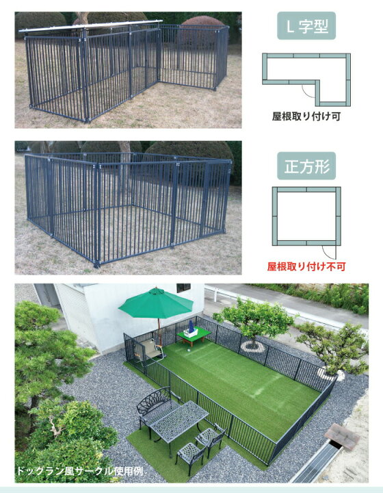楽天市場】ケージ 犬 サークル ペット スチール製 パネル単品 扉付  