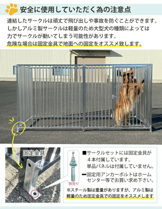 引取りの場合5000円引き】 振る舞っ ペットサークル鉄製 大型犬 