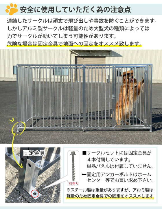 楽天市場】ケージ ペットサークル 屋根付き スチール製 アイボリー 