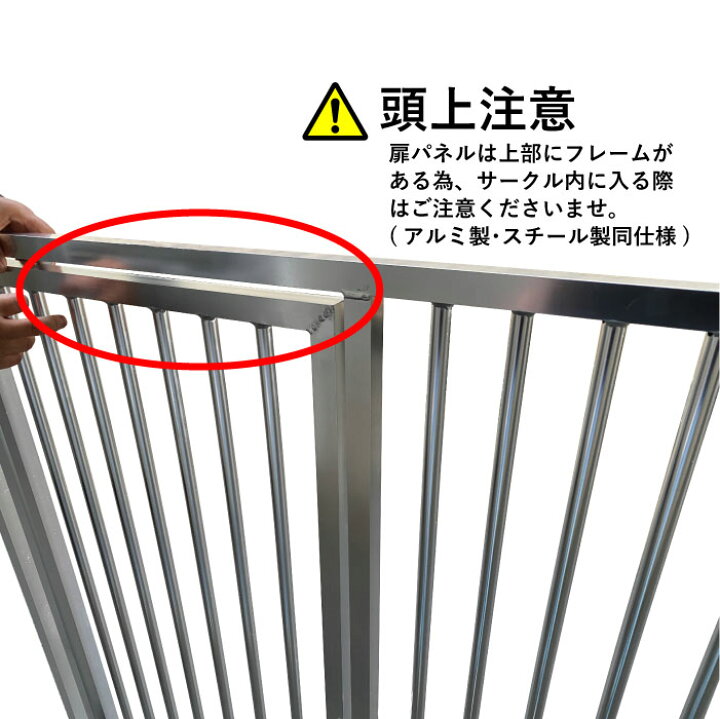 楽天市場】ペット 犬 サークル スチール製 パネル単品 扉付 アイボリー  