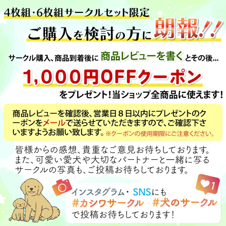 楽天市場 犬のサークル 大型犬 中型犬 小型犬 屋外 室内 広い 頑丈 アルミサークル４枚組 高さ900mm 9 4a ものづくりのカシワ