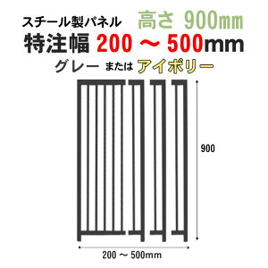 ybg  T[N X`[ pl O[ AC{[ 900mm × 200 ` 500mm Ht JV A g