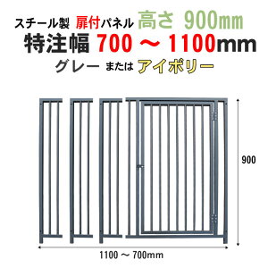 ybg  T[N X`[ tpl O[ AC{[ 900mm × 700 ` 1100mm Ht JV A g