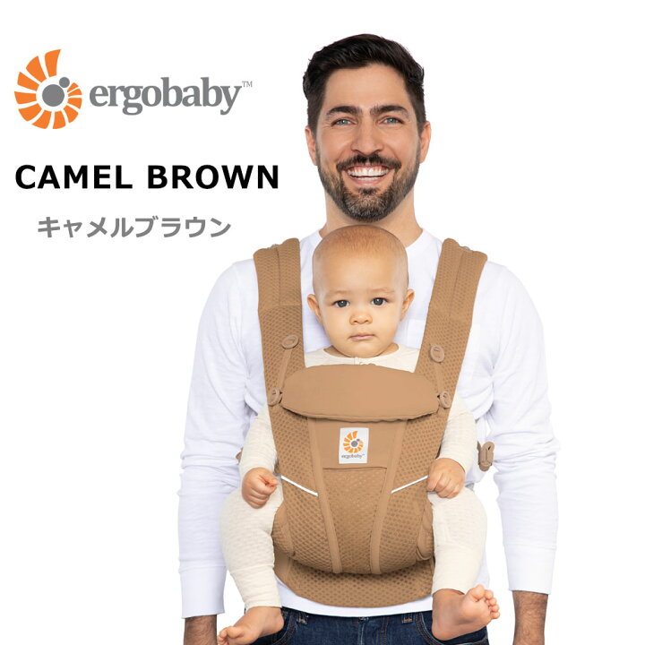 楽天市場】【純正洗濯ネット＆大判ブランケットプレゼント】エルゴ