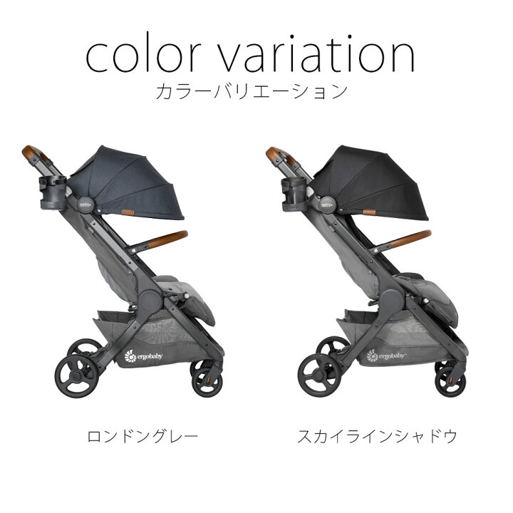 楽天市場】エルゴベビー メトロプラス デラックス ベビーカー レイン 