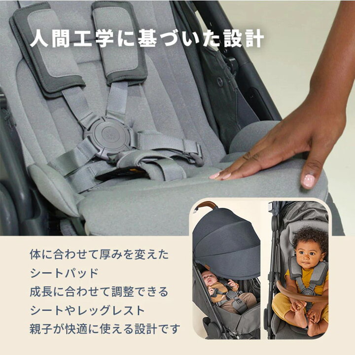 楽天市場】エルゴベビー メトロプラス デラックス ベビーカー レイン 