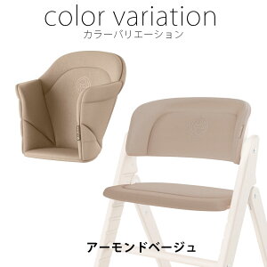 NbNtH[h RtH[gCC TCxbNX LbY`FA nC`FA cybex chair