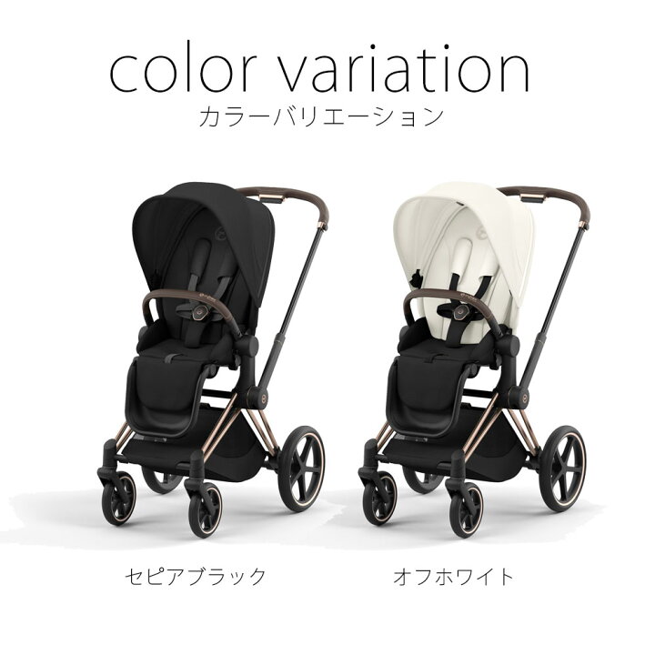 楽天市場】NEWプリアム フレーム＆シートセット JP4 ローズゴールド 
