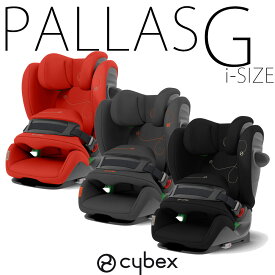 パラスG i-SIZE ロングユース ジュニアシート サイベックス メーカー保証3年 PallasG ISOFIX cybex アイサイズ