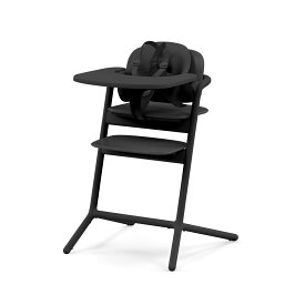 レモ 3in1 レモチェア サイベックス スリーインワン 生後6か月から ハーネス付ベビーセット+スナックトレイ付き メーカー保証2年 cybex lemo lemo chair