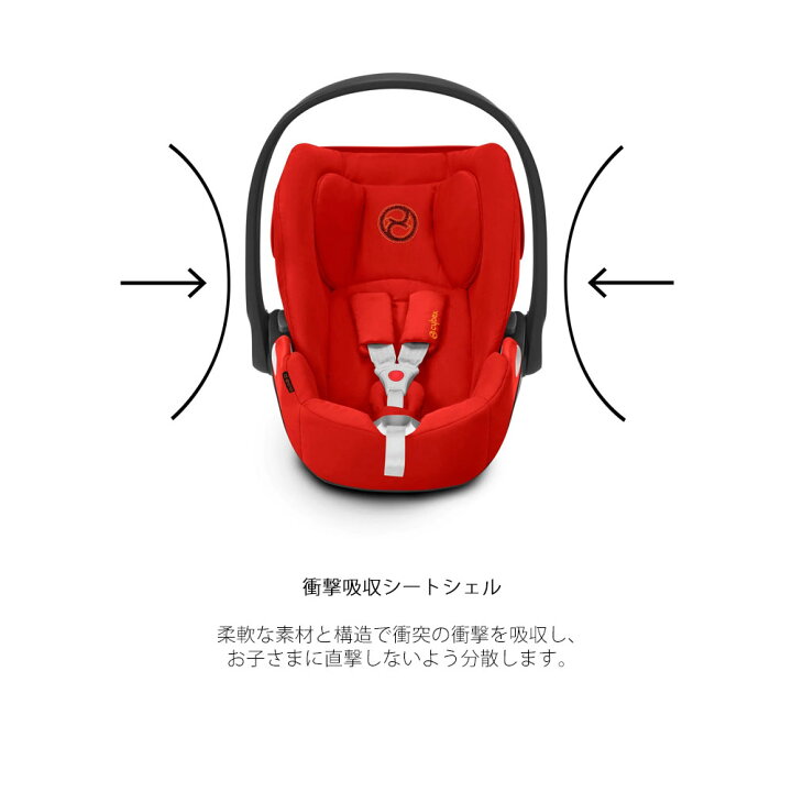 楽天市場】【セット商品】クラウドZ2 i-size + ベースT cybex 