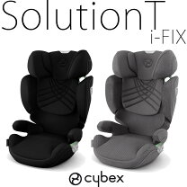 楽天市場】サイベックス cybexソリューションq3フィックスの通販