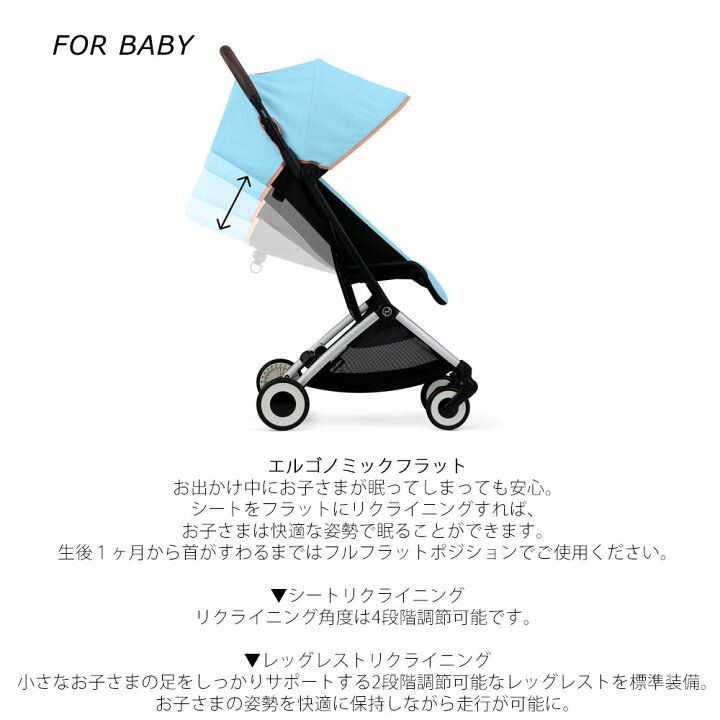 楽天市場】サイベックス オルフェオ+バンパーバー コンパクト 