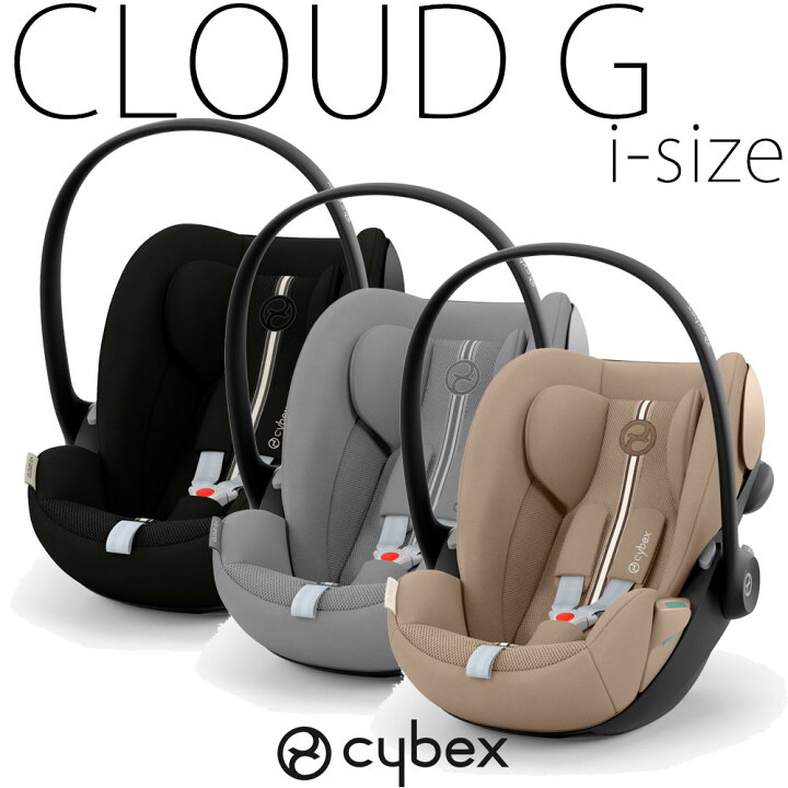 楽天市場】クラウドG i-size cybex チャイルドシート ベビーシート 