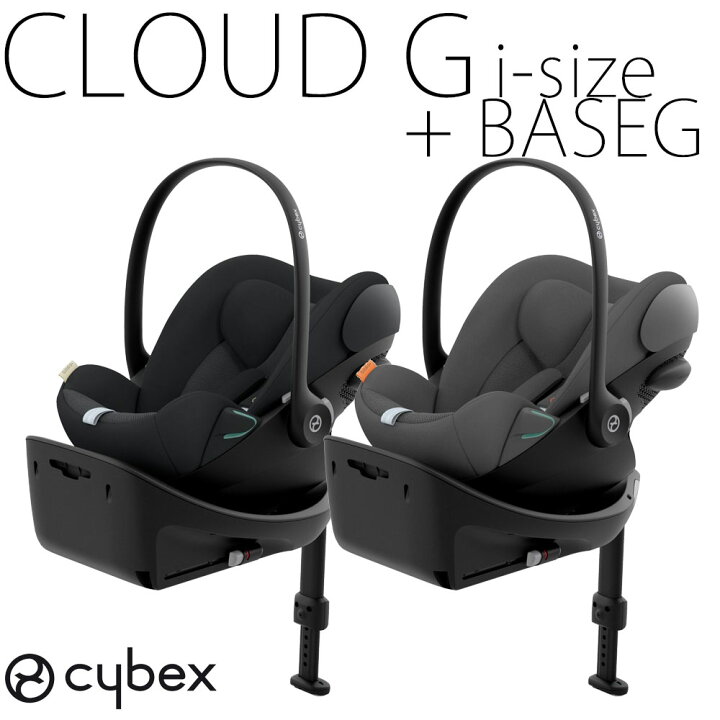 楽天市場】【セット商品】クラウドG + ベースG i-size cybex 