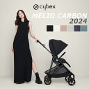 NEW メリオ カーボン 2024 軽量コンパクト両対面ストローラー サイベックス 【メーカー保証2年】cybex MELIO CARBON …