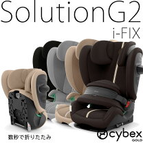 楽天市場】cybex ジュニアシート ソリューション s フィックスの通販