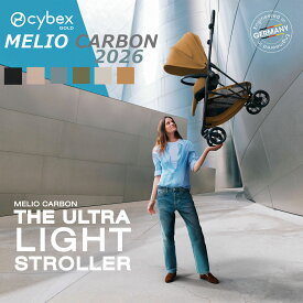 メリオ カーボン 2026 軽量コンパクト両対面ストローラー サイベックス 【メーカー保証2年】cybex MELIO CARBON ベビーカー