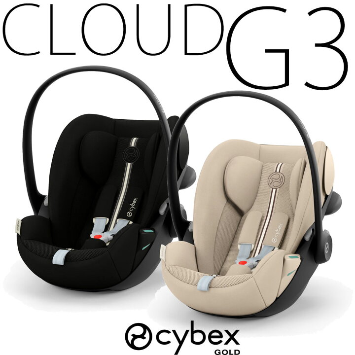 楽天市場】クラウドG3 cybex チャイルドシート ベビーシート 新生児 