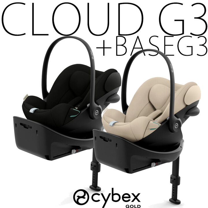楽天市場】【セット商品】クラウドG3 + ベースG3 cybex 