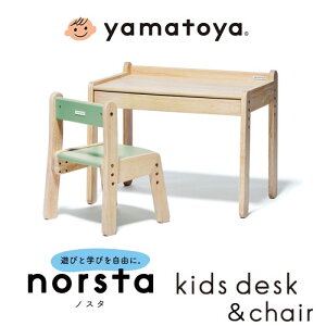 yTbV[^Iruv[gzmX^3 LbYfXN`FA 2_Zbg 1Δ6΂܂ qp wK a yamatoya norsta3 desk chair