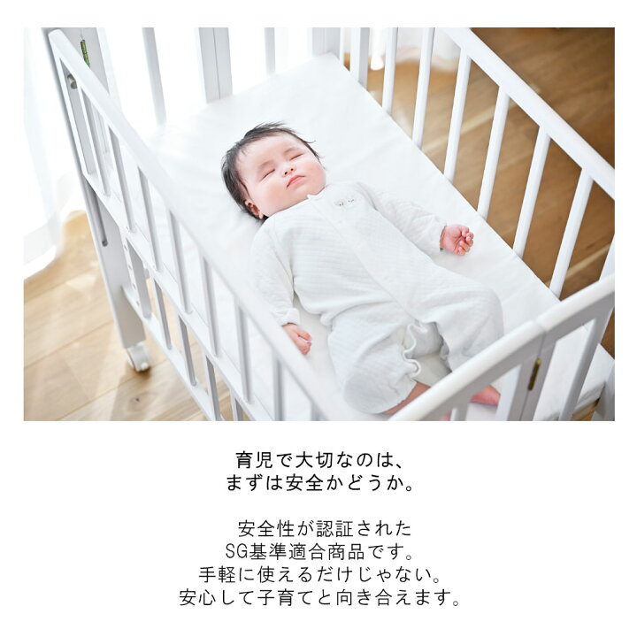 楽天市場】【ビブ3点セットプレゼント】リリト リトルベビーベッド  