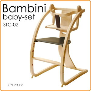 ygρzor[j+xr[Zbg xr[`FA i` STC-02 { SDI Fantasia Bambini+babyset or[j nC`FA i