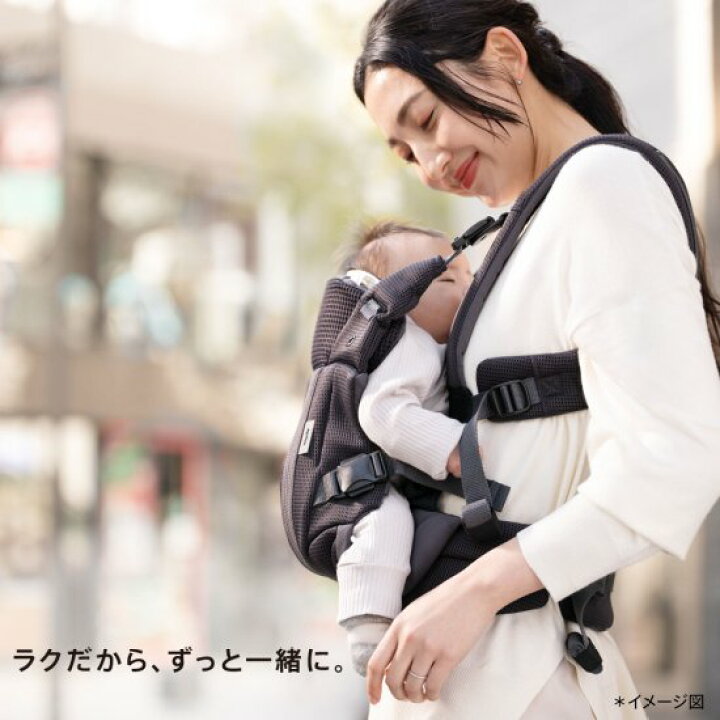 楽天市場】アップリカ ラクリス 抱っこ紐 Aprica laclis おんぶ紐 