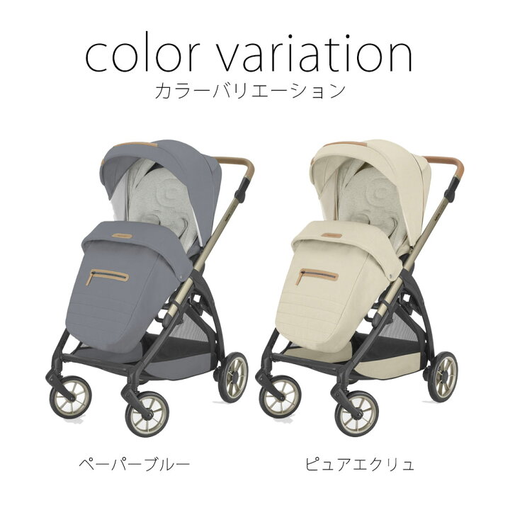 楽天市場】エレクタ エレメント イングリッシーナ ストローラー 