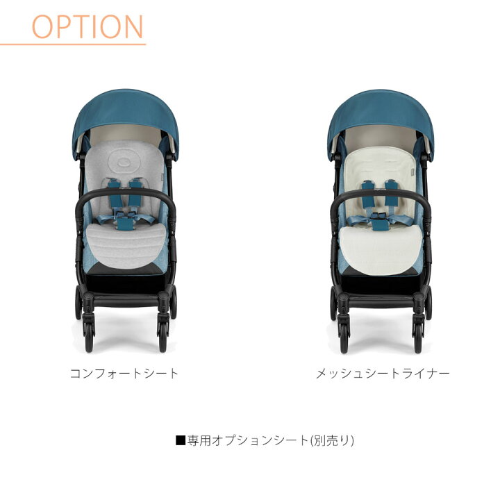 楽天市場】【NEW】クイッド2α イングリッシーナ ストローラー 