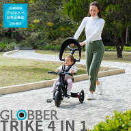 【10ヵ月から5歳まで】グロッバー エクスプローラー トライク フォーインワン 4WAY三輪車 ベビーカー GLO…