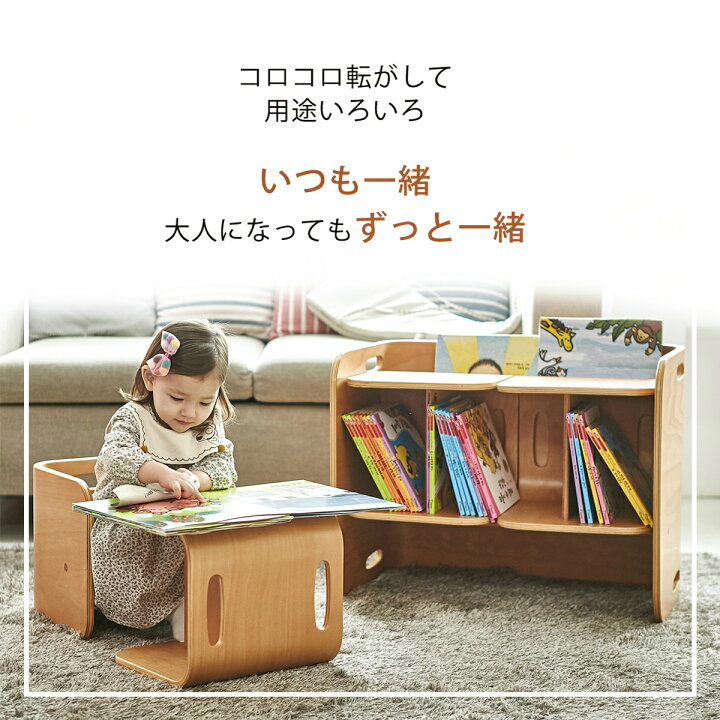 楽天市場】ホップル コロコロチェア＆デスク 3点セット ベビー家具 
