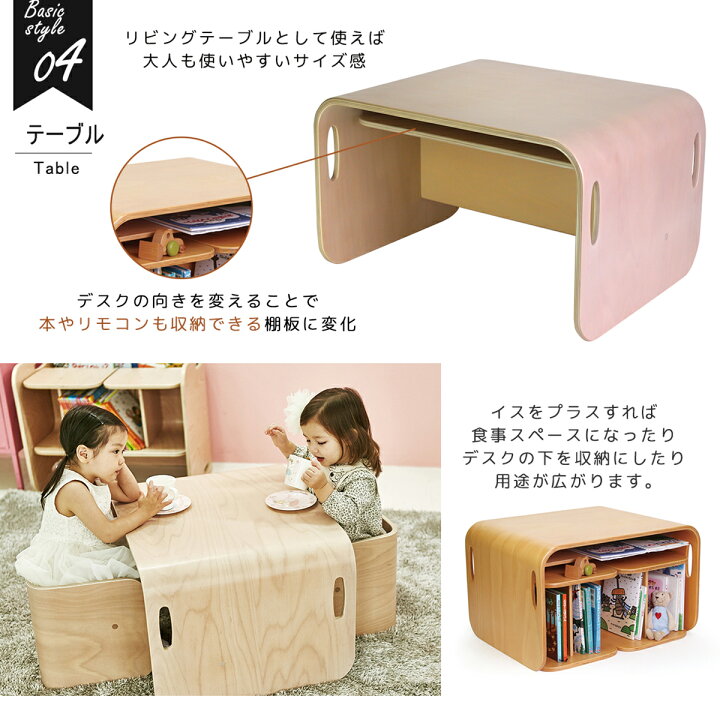 楽天市場】ホップル コロコロチェア＆デスク 3点セット ベビー家具 