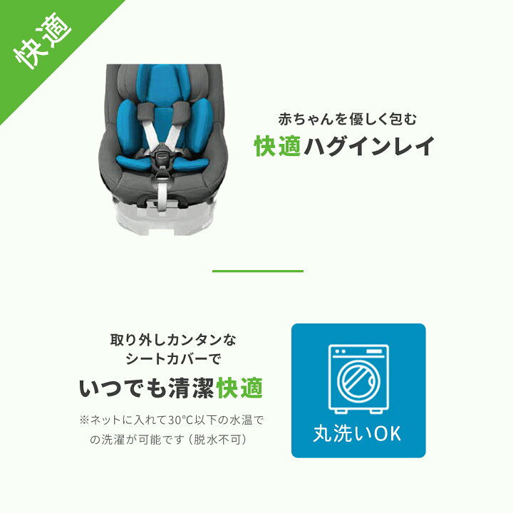楽天市場】マキシコシ パール360 回転式チャイルドシート 新生児～4歳 